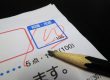 中学受験と学校のテスト