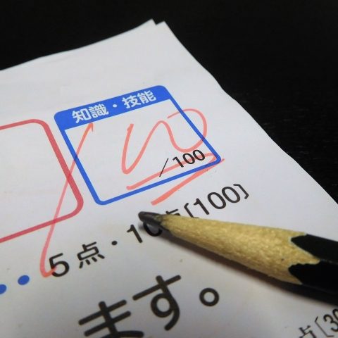 中学受験と学校のテスト