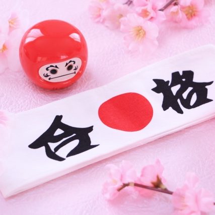 受験しないほうがいい