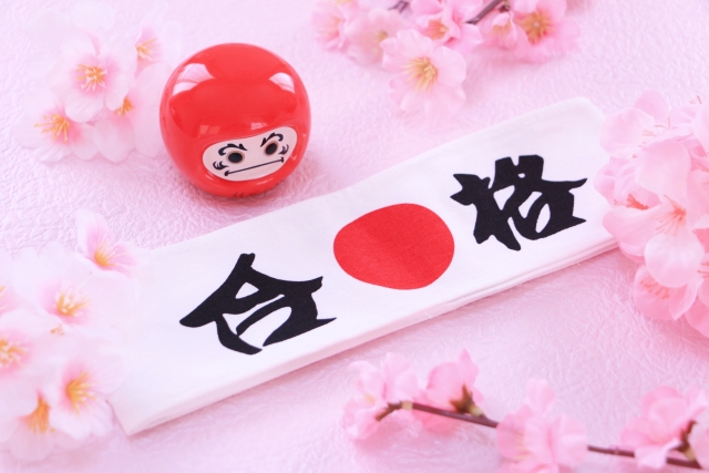 受験しないほうがいい